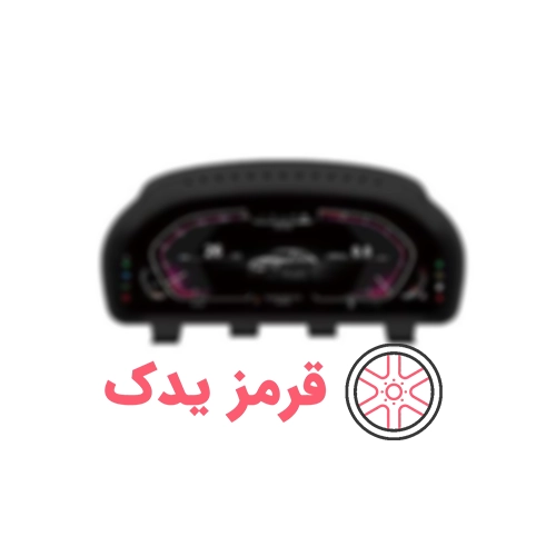 کیلومتر استوک هیوندای آوانته 1 کیلومتر استوک هیوندای آوانته